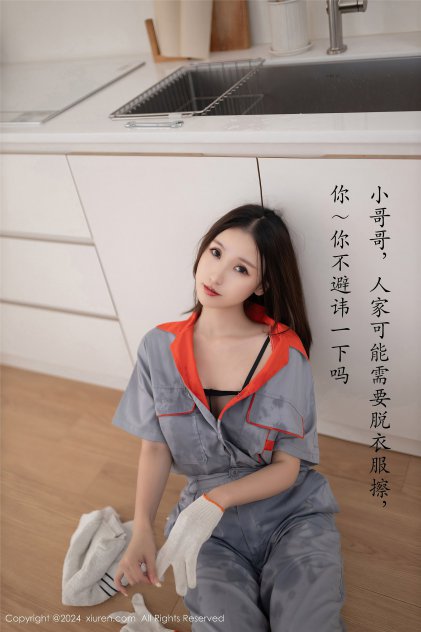 99精品久久在这里免费看